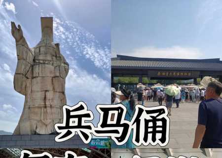 西安兵马俑包车一日游_西安包车带司机一天价格