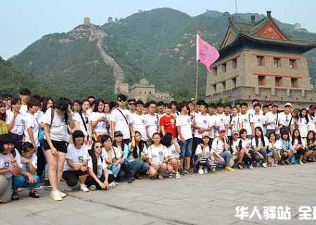 北京研学旅行路线，首都研学旅行指南