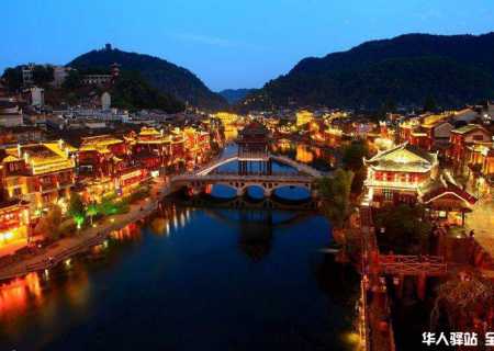 张家界凤凰古城研学亲子游