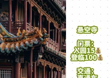 太原包车带司机价格，山西旅游包车